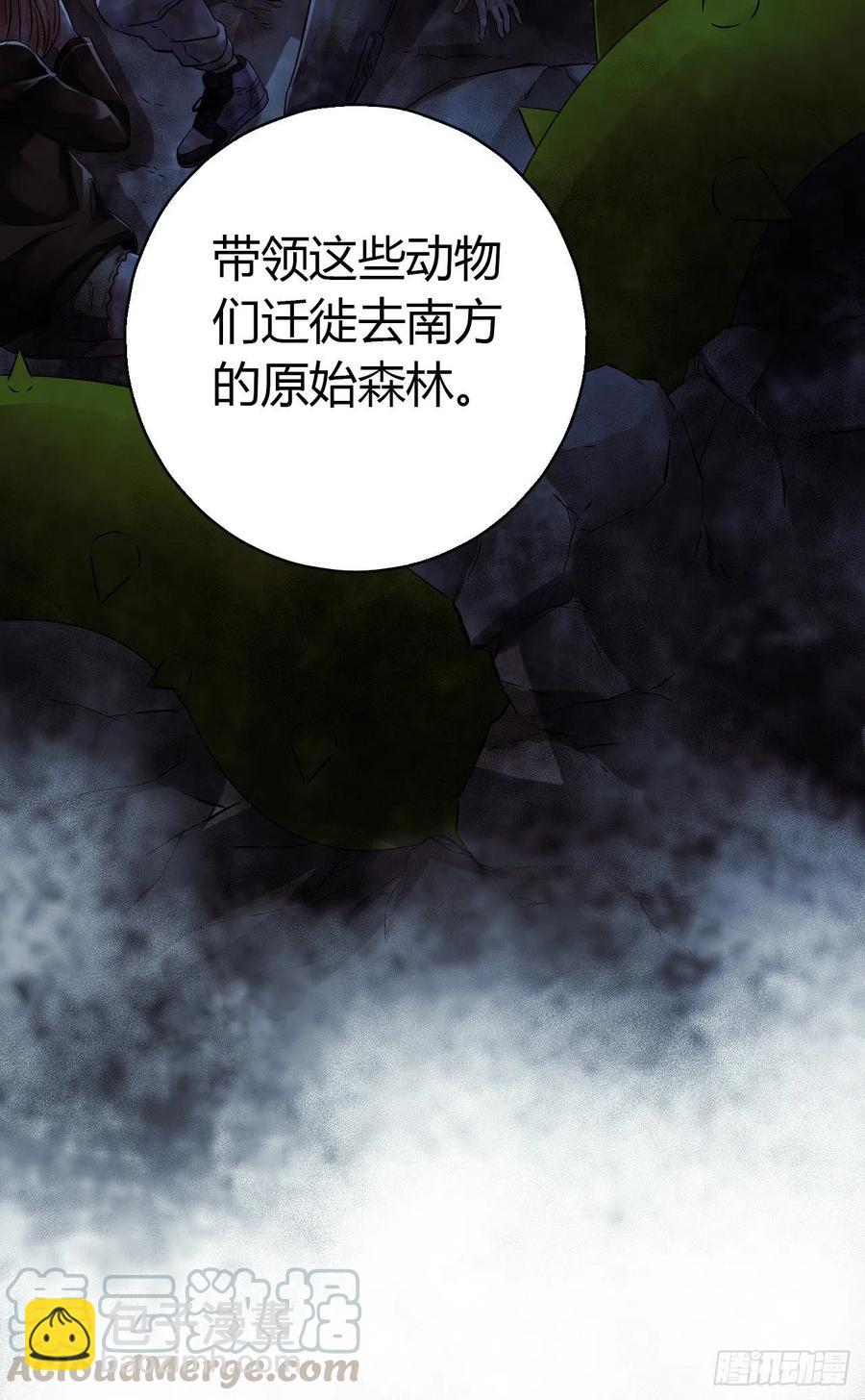 第14章 独角兽1315