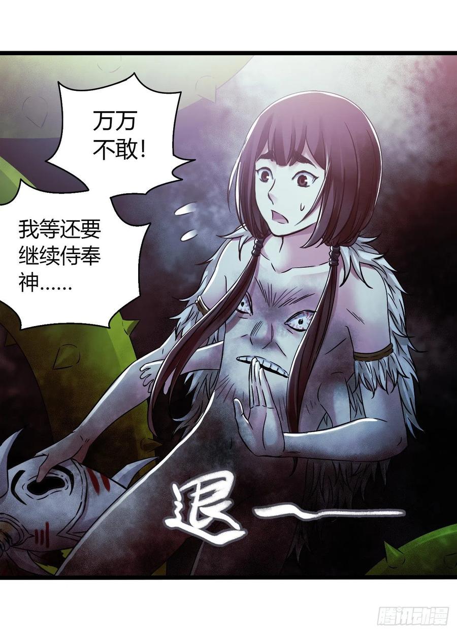 第14章 独角兽1316