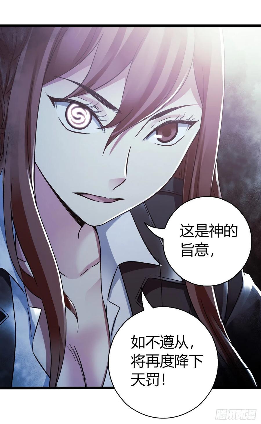 第14章 独角兽1317