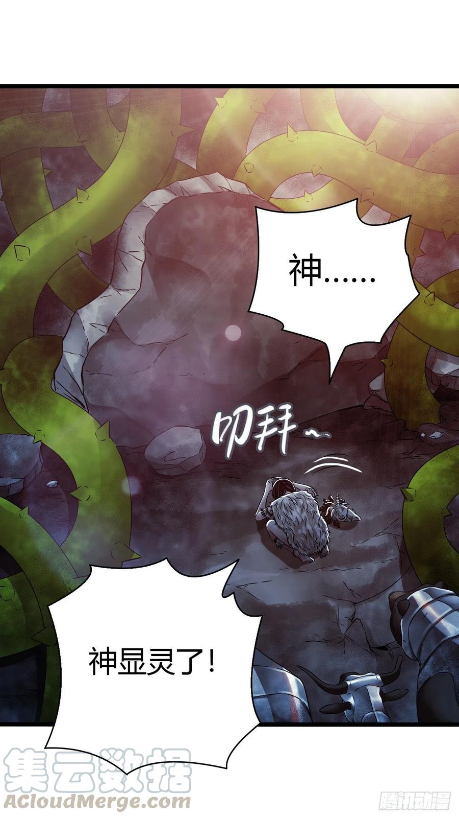 第14章 独角兽1321