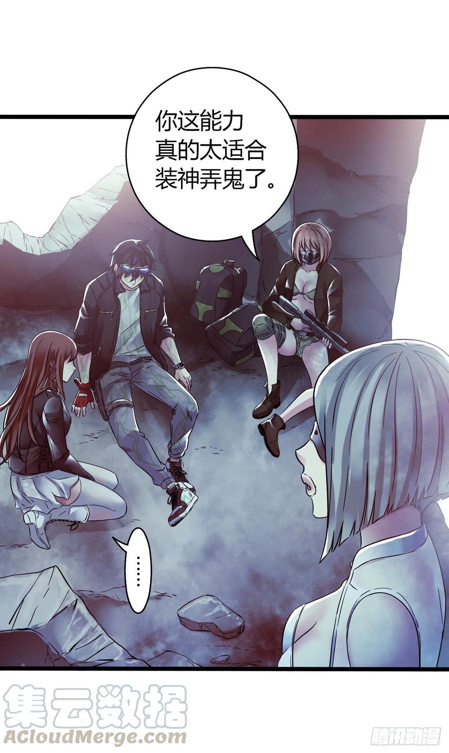 第14章 独角兽1327