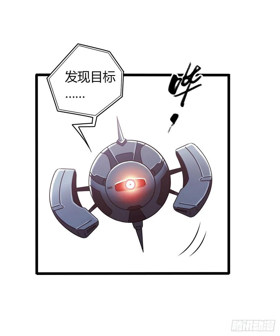 第14章 独角兽1331