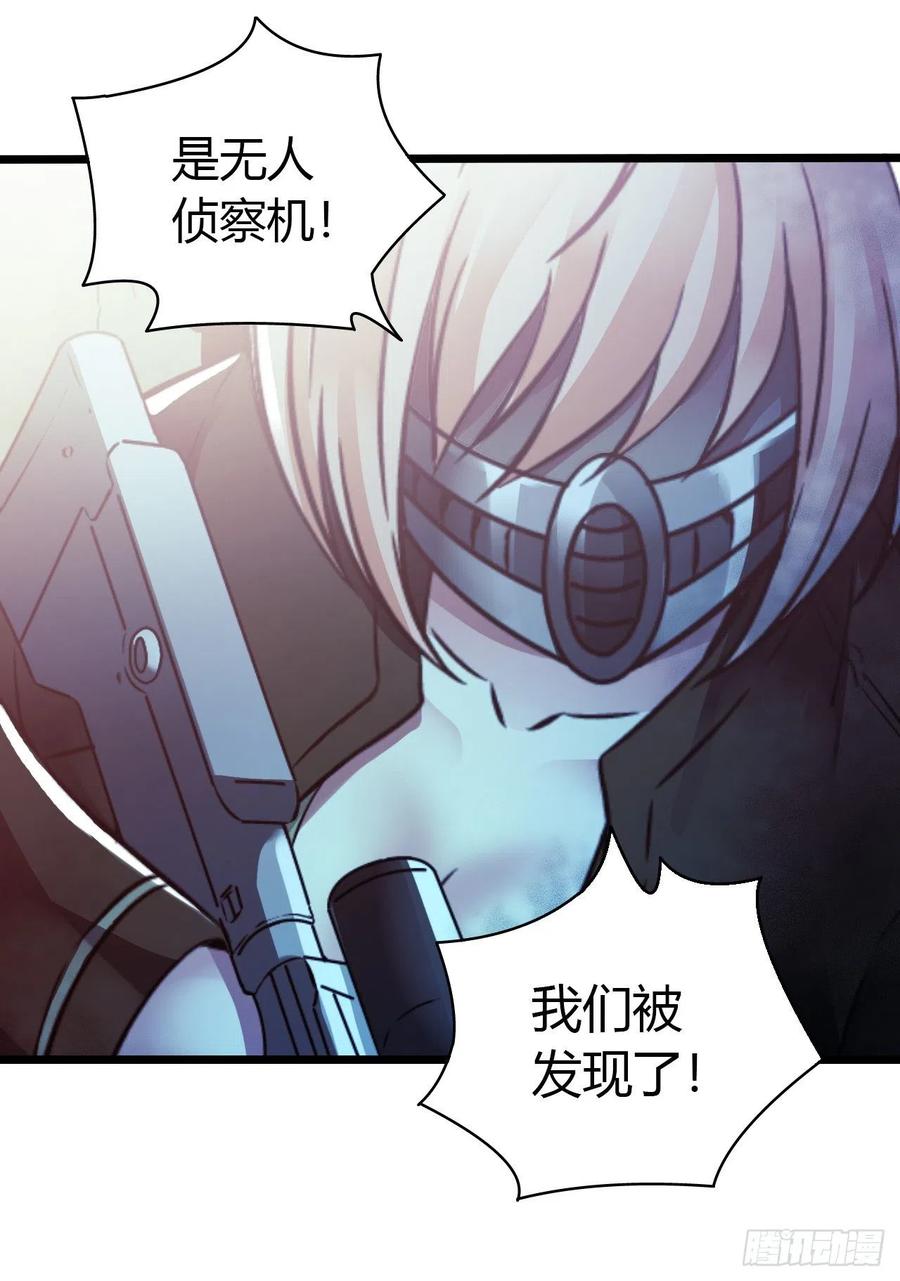 第14章 独角兽1334