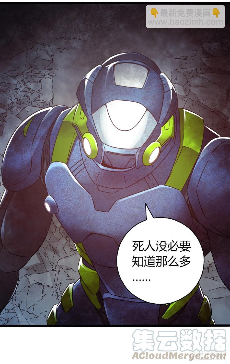 第14章 独角兽1345