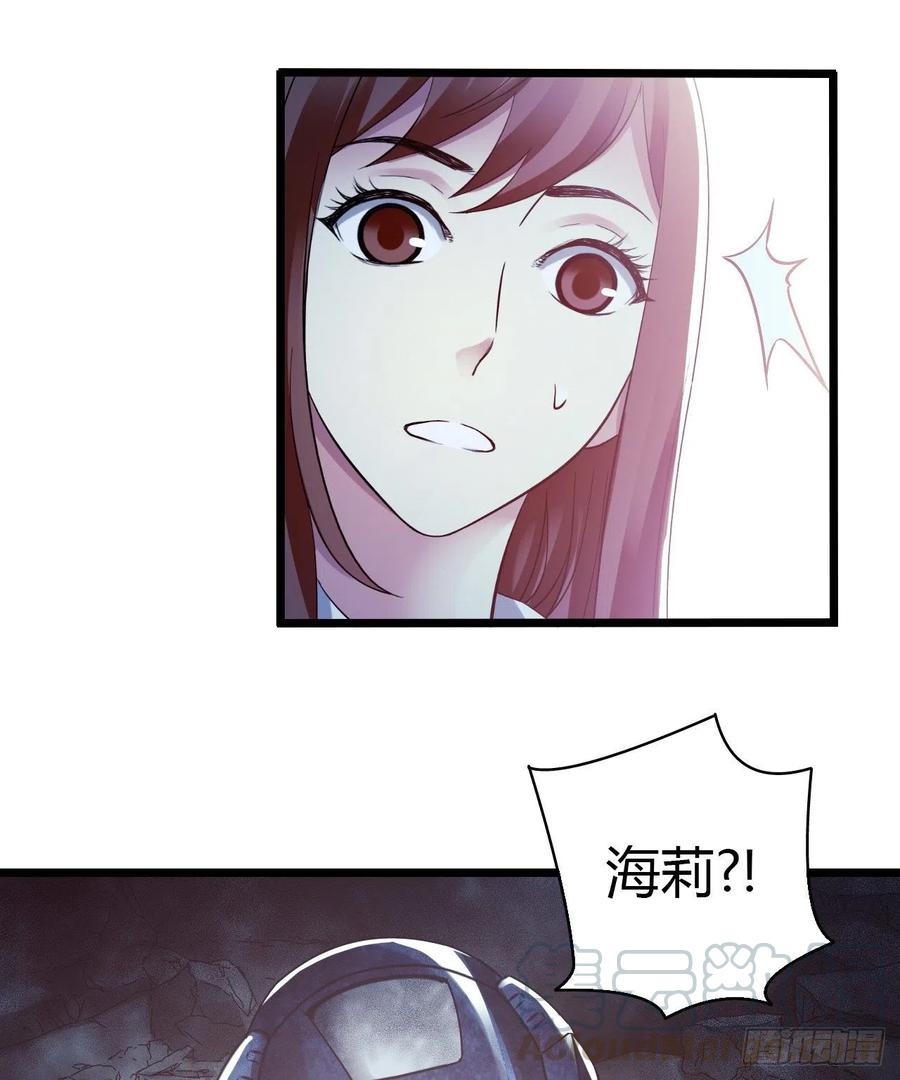 第14章 独角兽1348