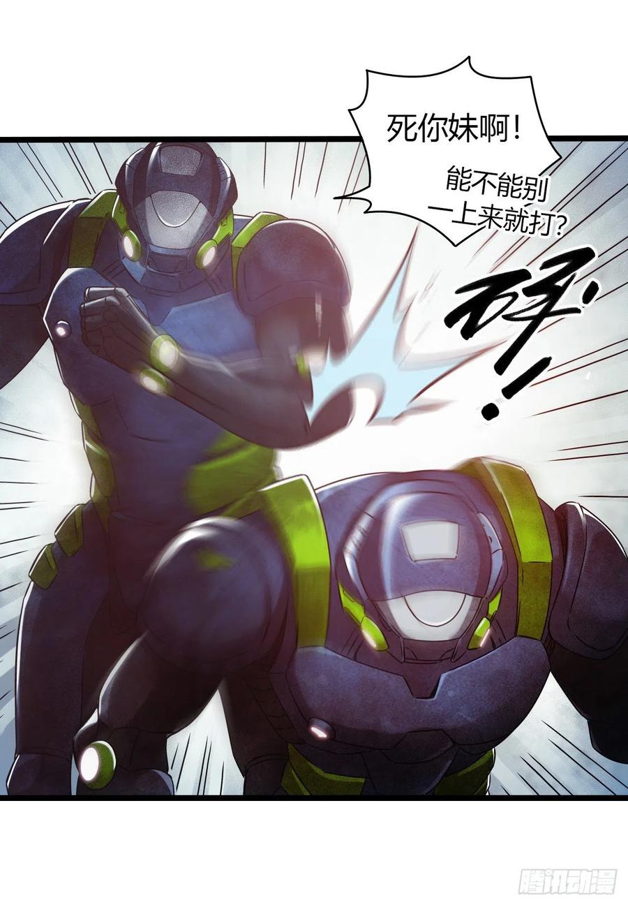 第14章 独角兽1350