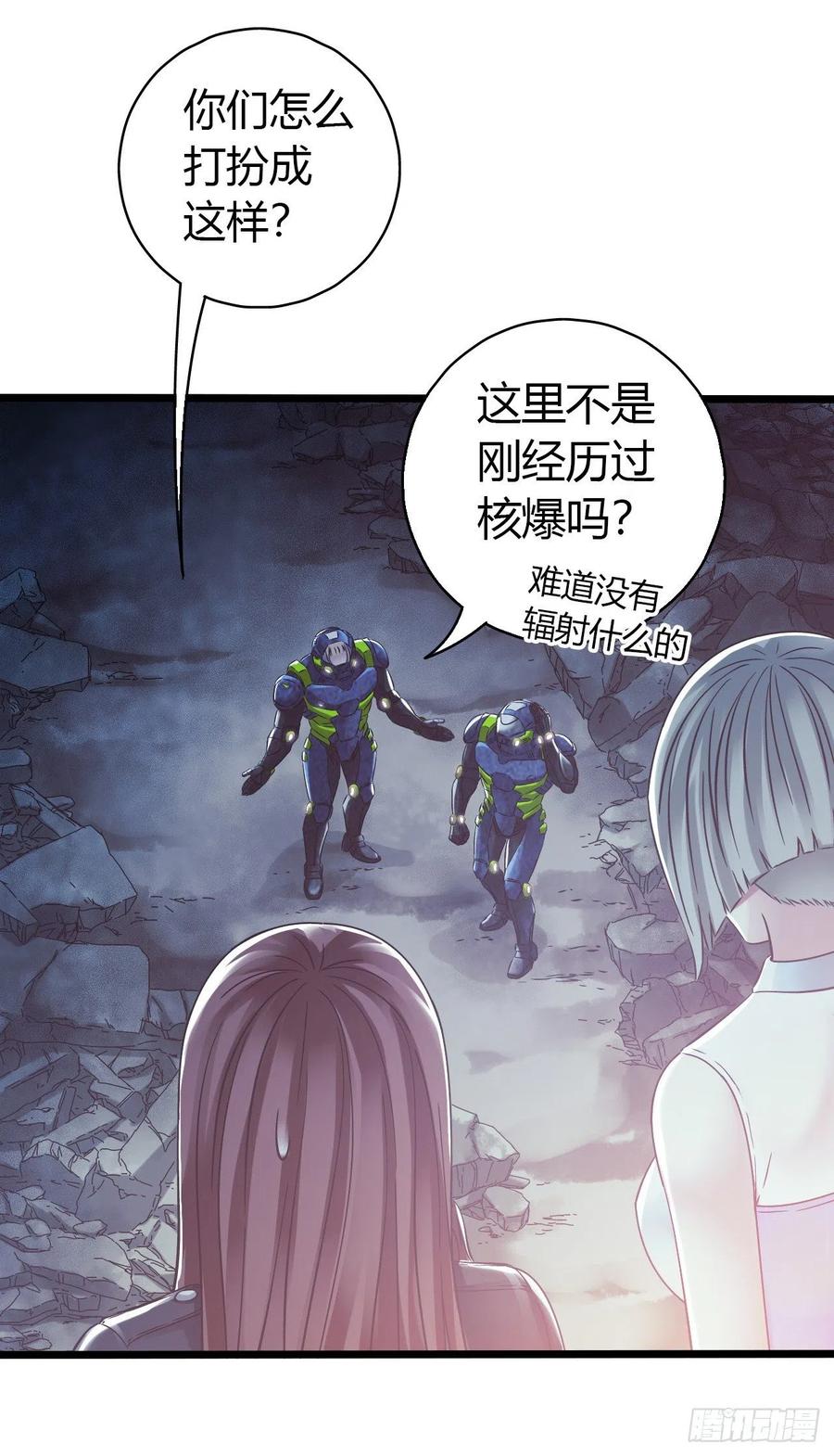 第14章 独角兽1354
