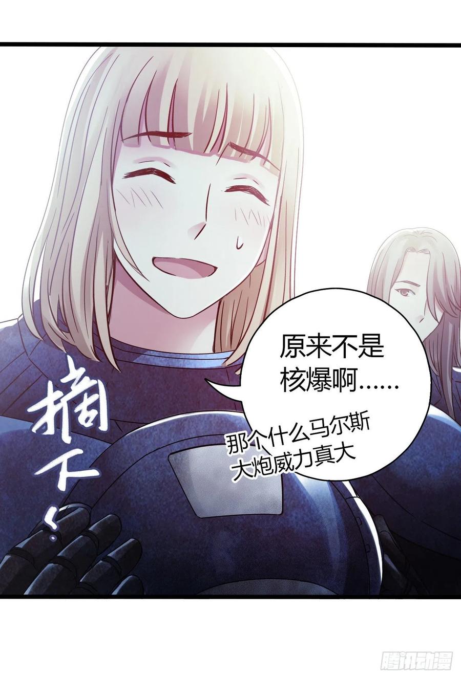 第14章 独角兽1357