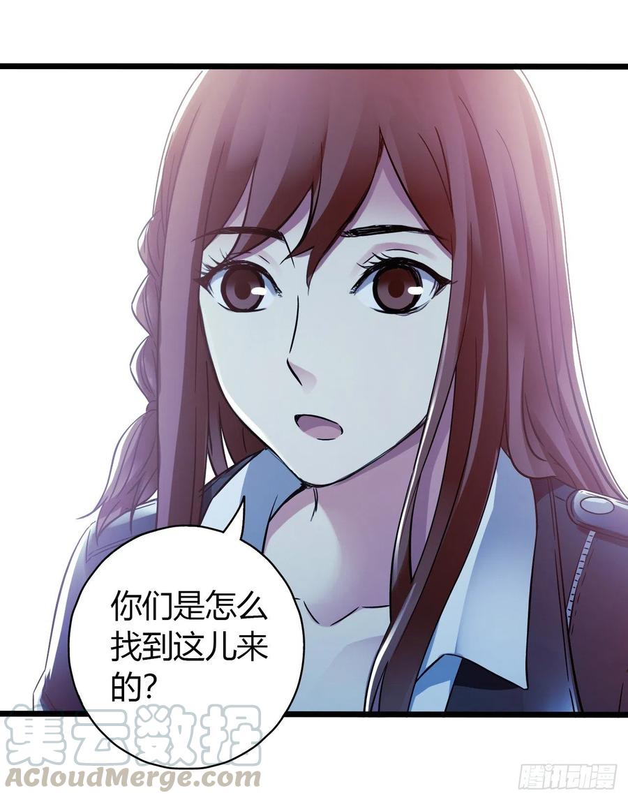 第14章 独角兽1358