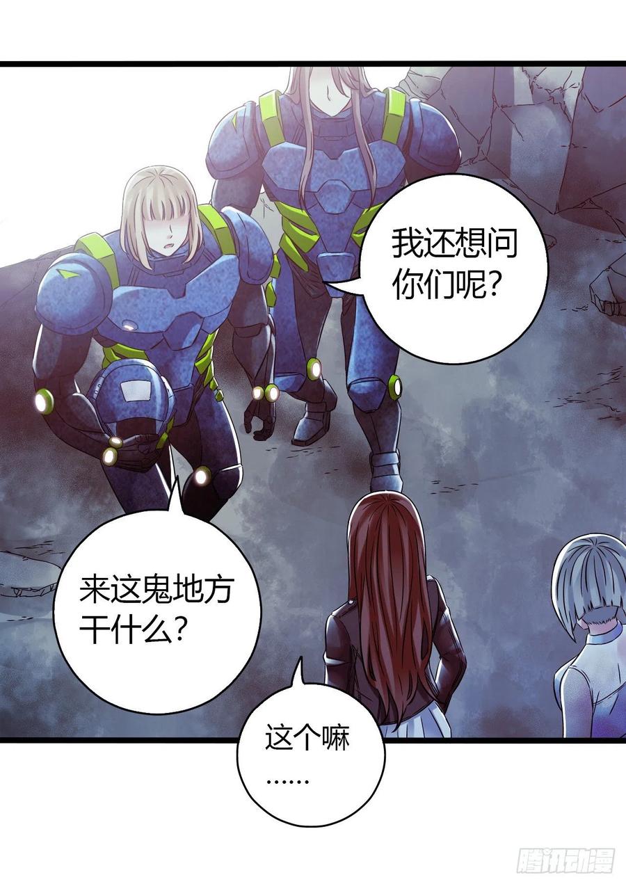 第14章 独角兽1359
