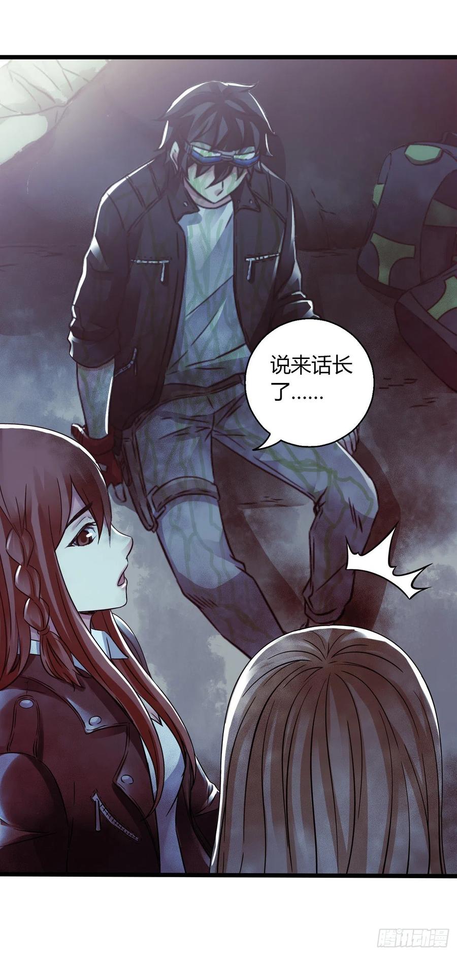 第14章 独角兽1360