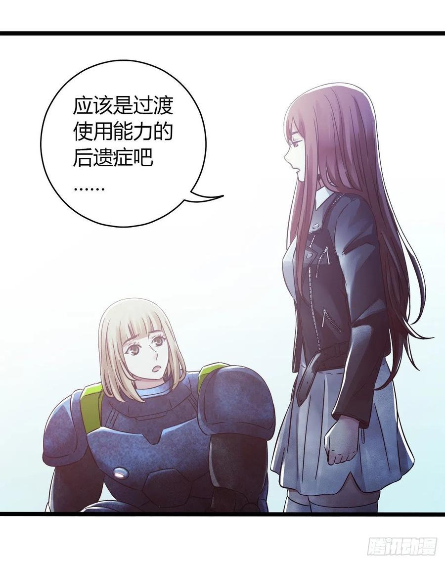 第14章 独角兽1362