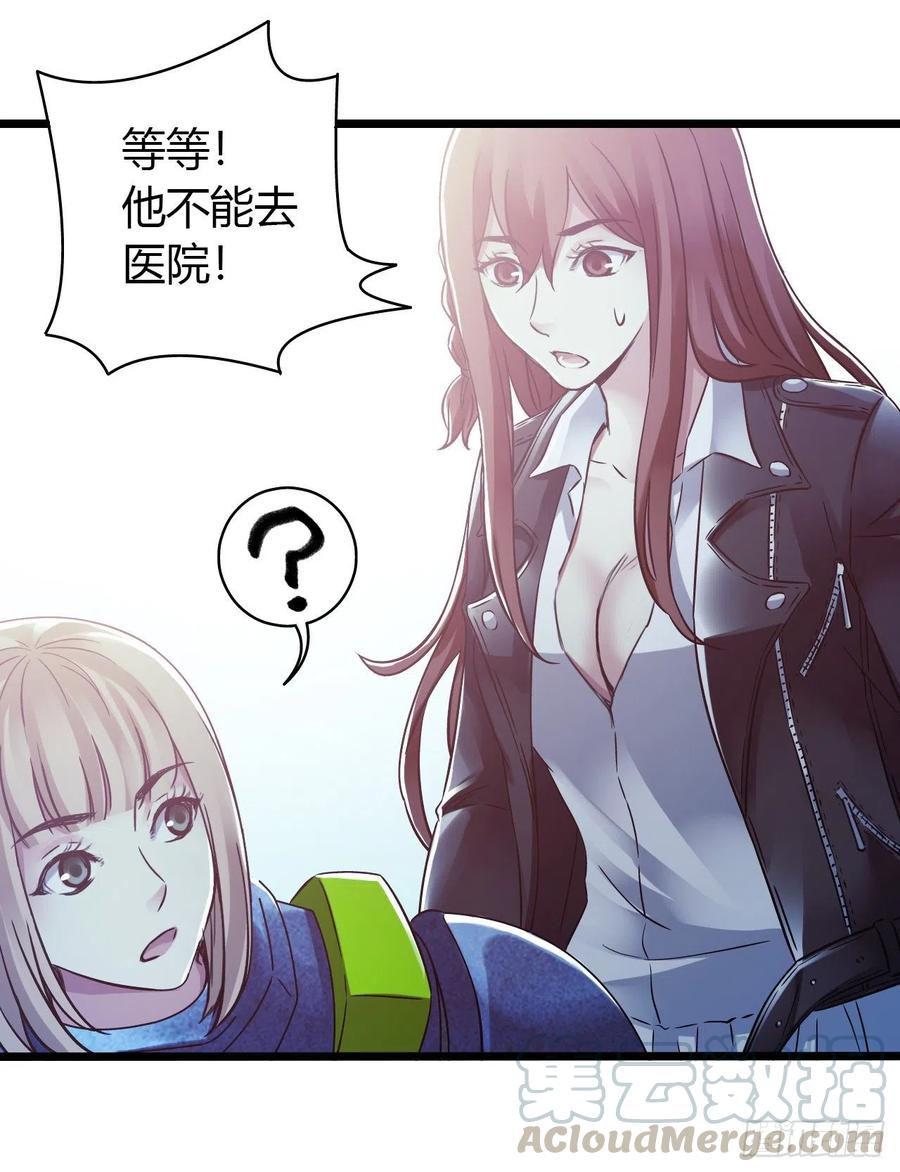 第14章 独角兽1364