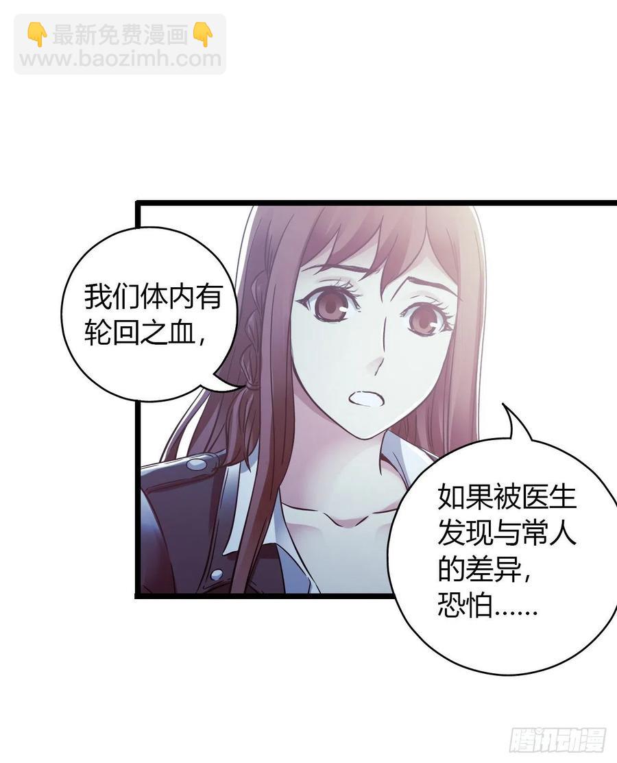 第14章 独角兽1365