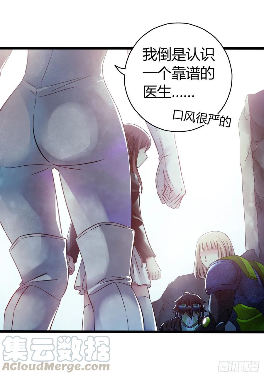 第14章 独角兽1367