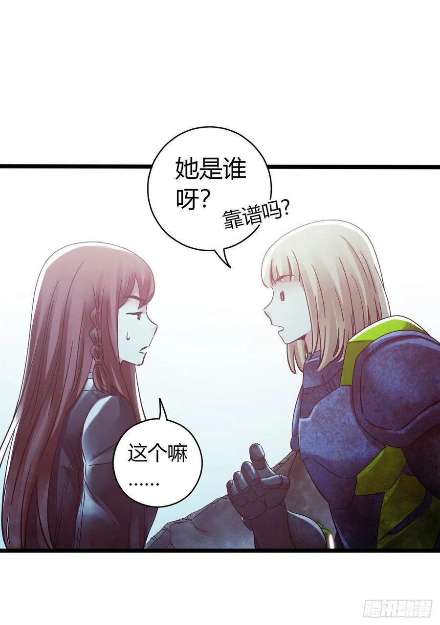 第14章 独角兽1369