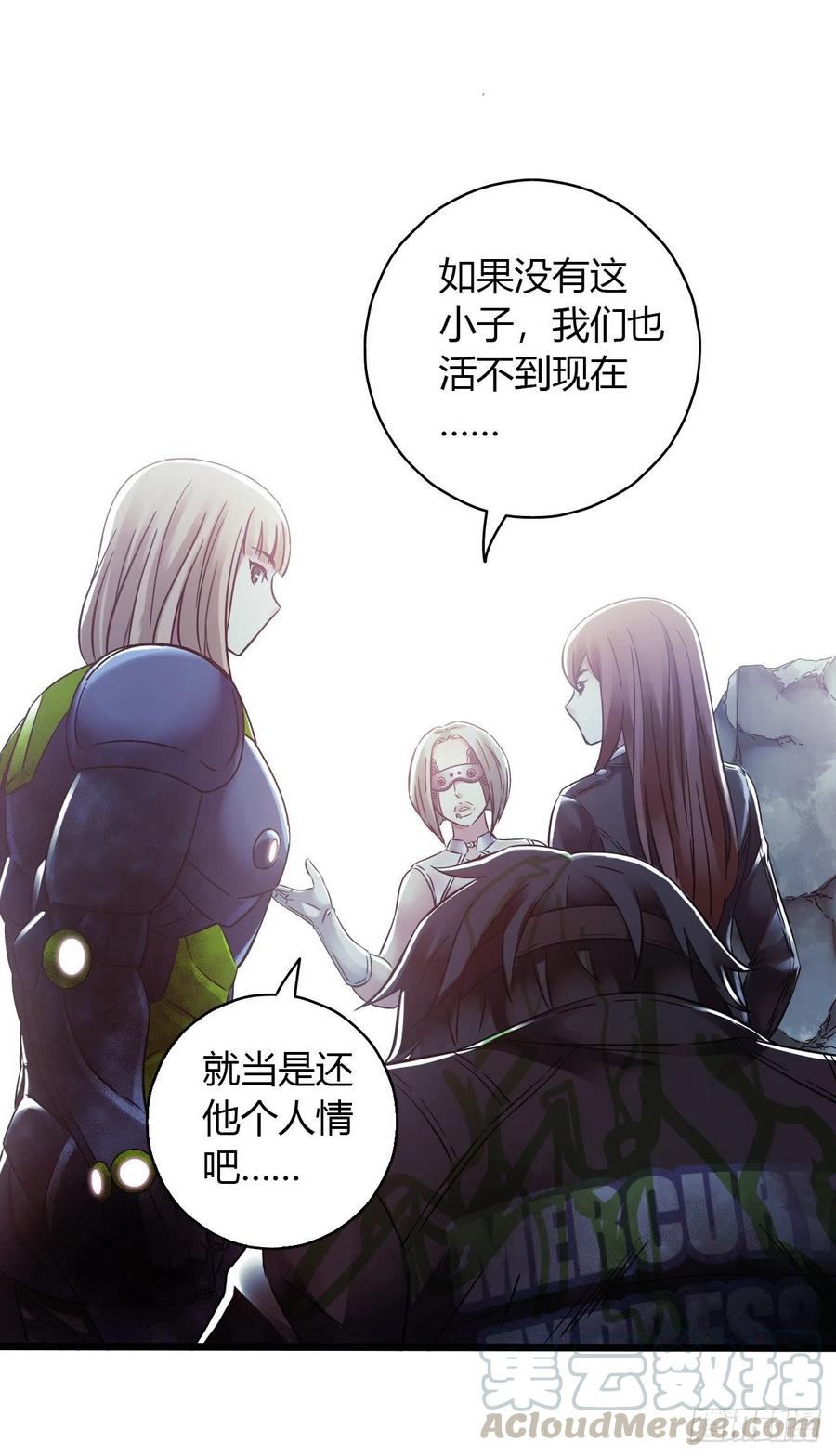 第14章 独角兽1370