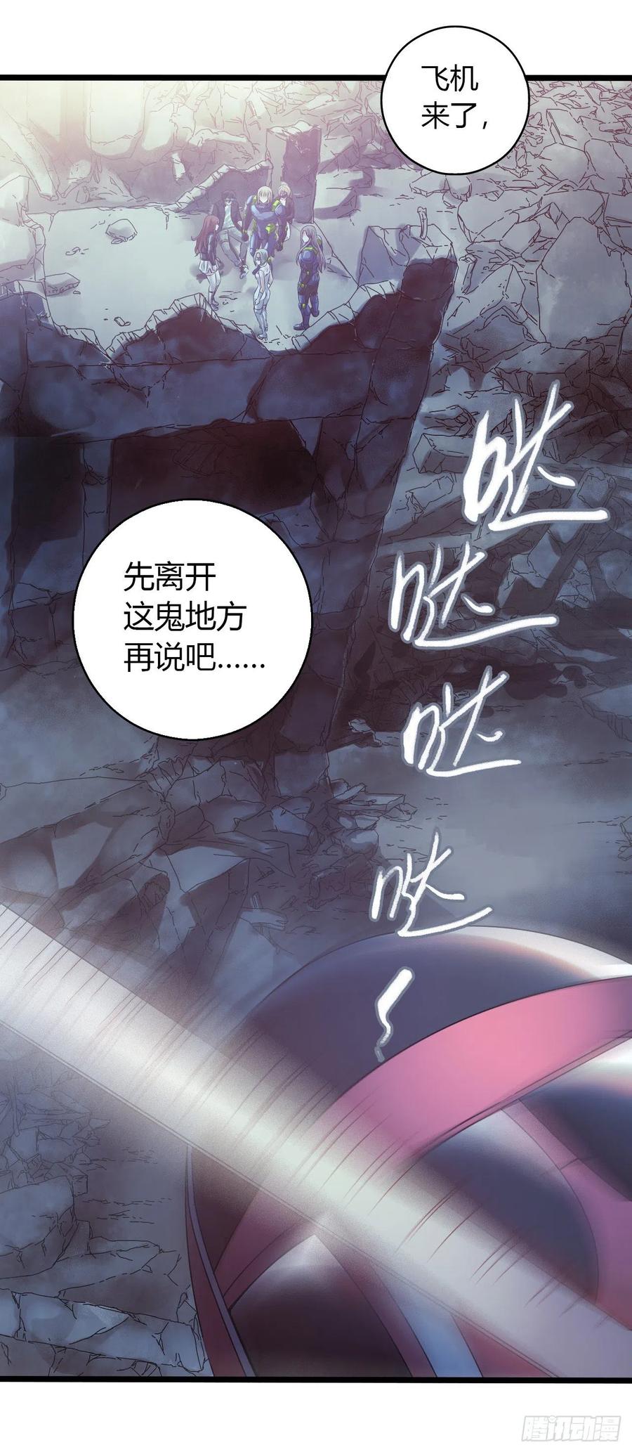 第14章 独角兽1372