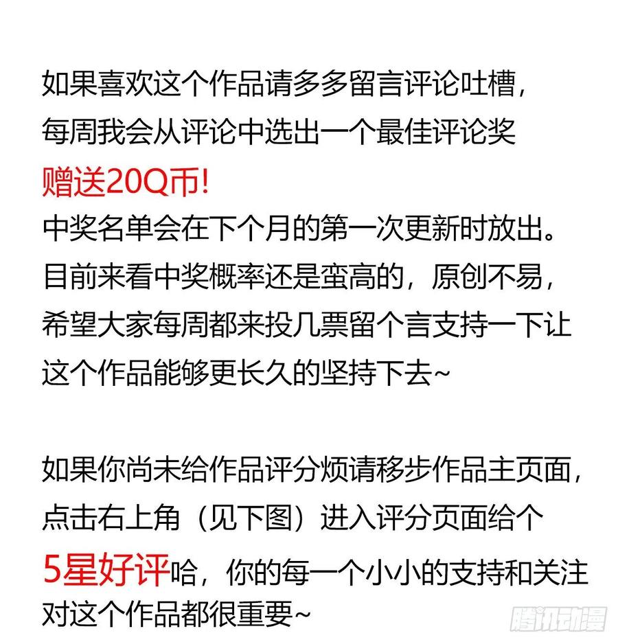 第14章 独角兽1375