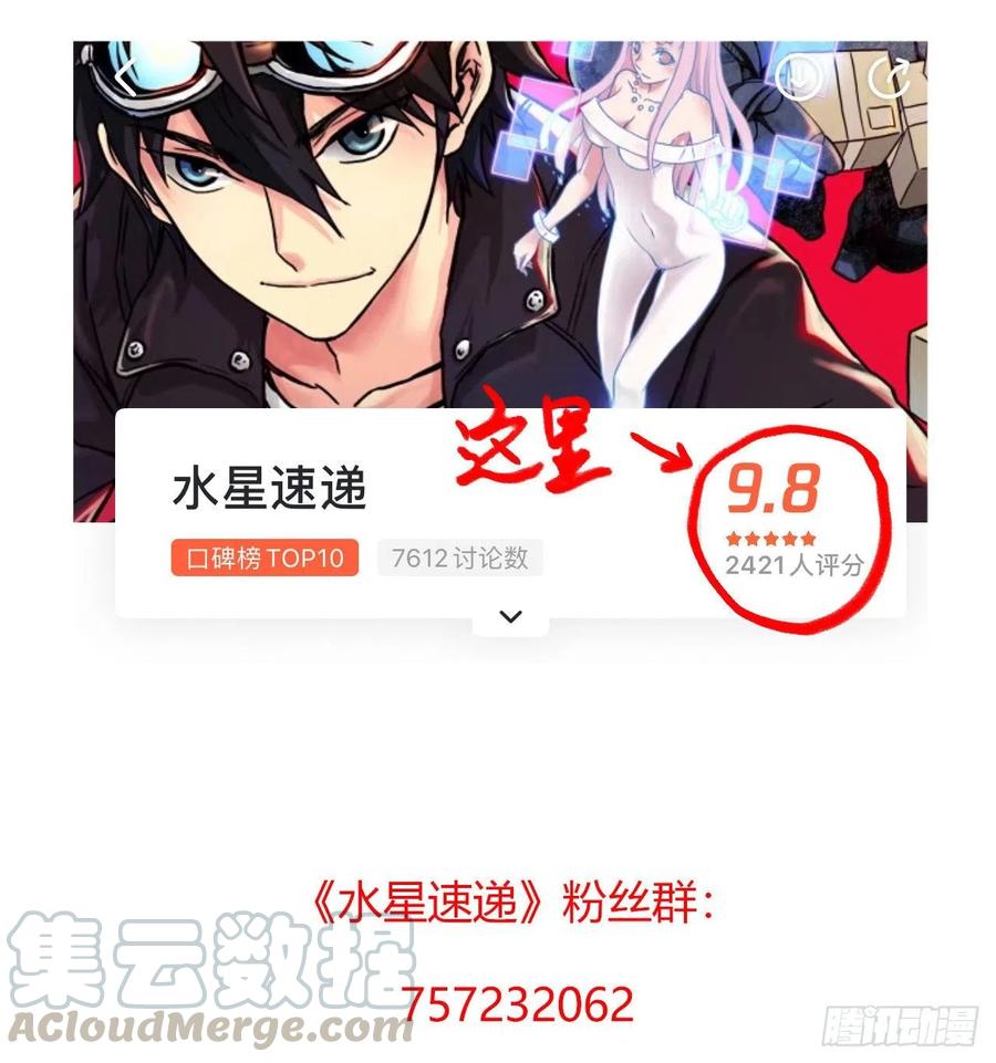 第14章 独角兽1376