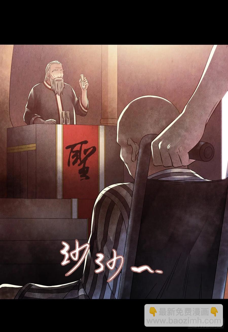 第15章 万灵圣水211