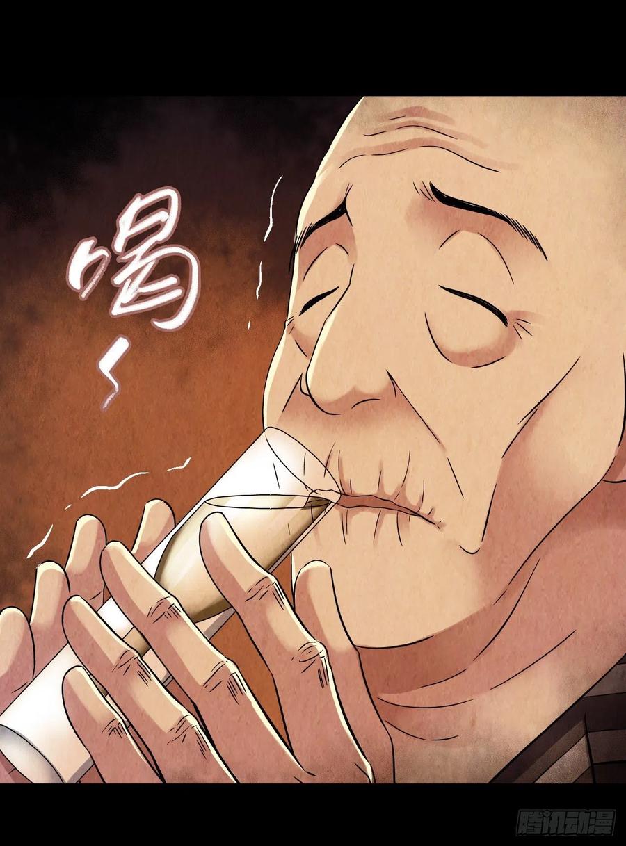 第15章 万灵圣水213