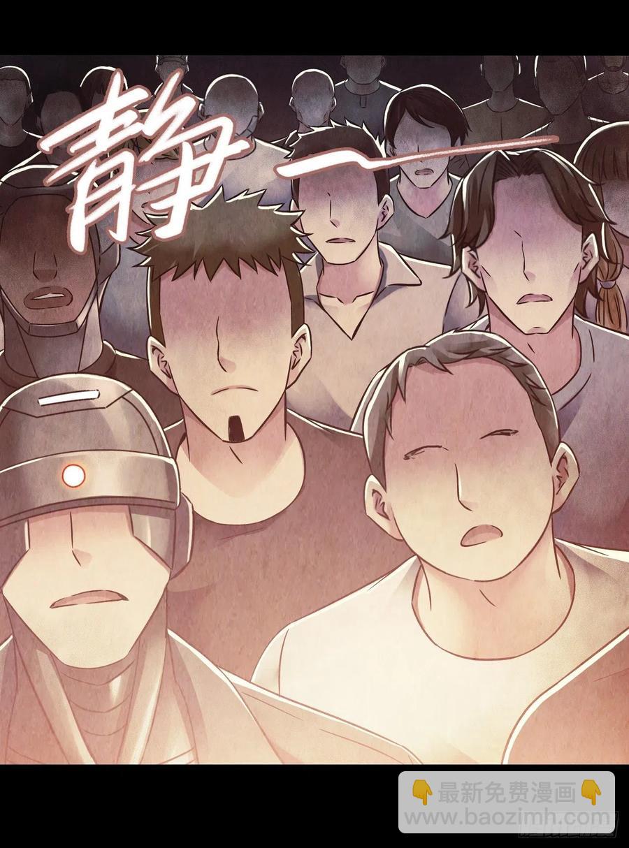 第15章 万灵圣水216