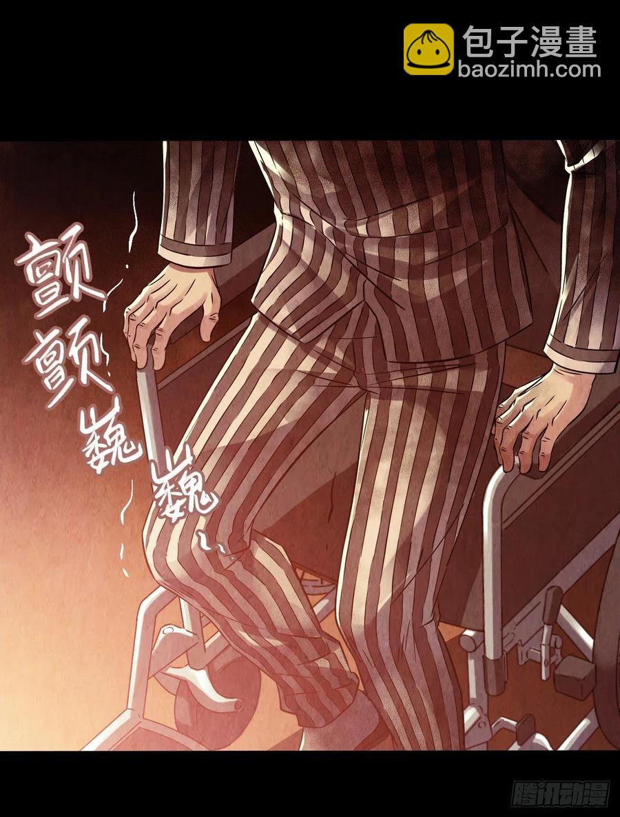 第15章 万灵圣水217