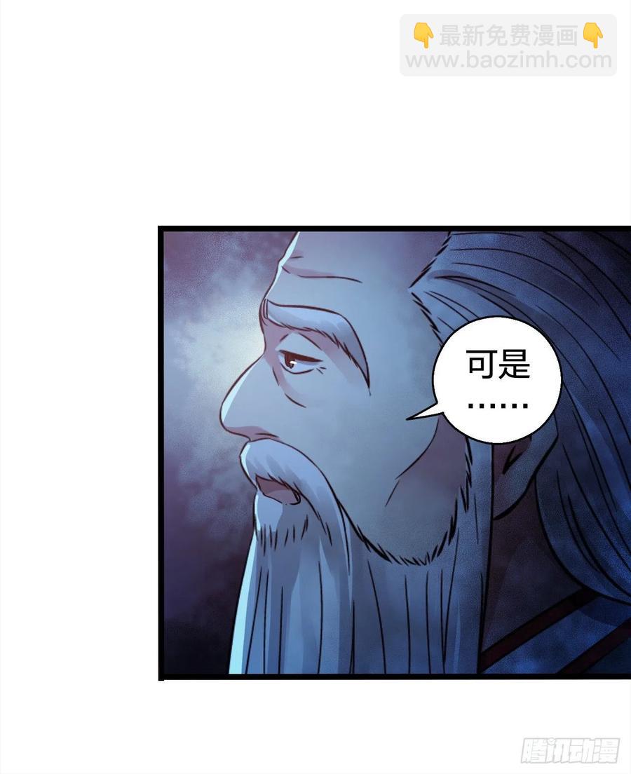 第15章 万灵圣水231
