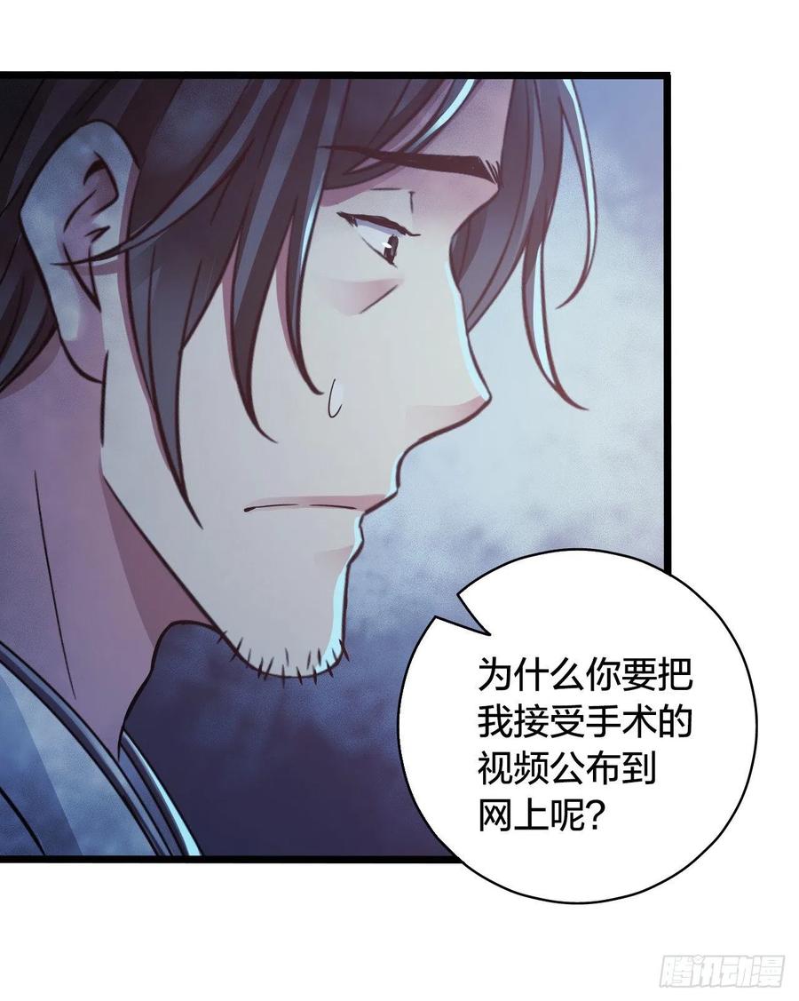 第15章 万灵圣水232