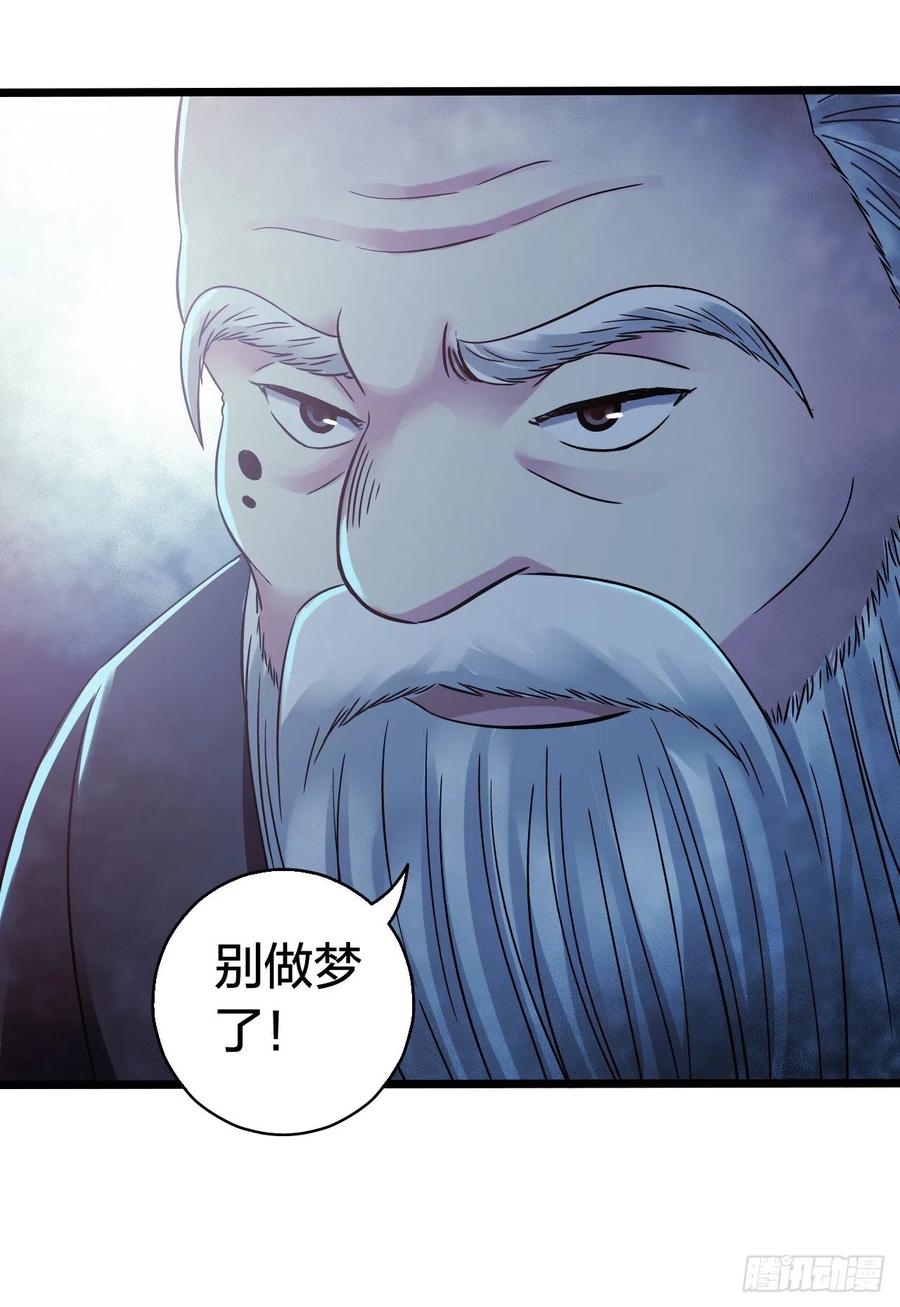 第15章 万灵圣水235