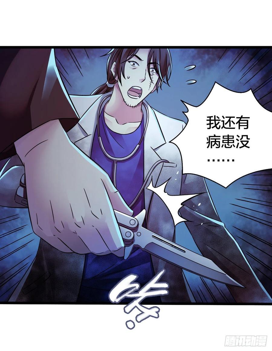 第15章 万灵圣水238