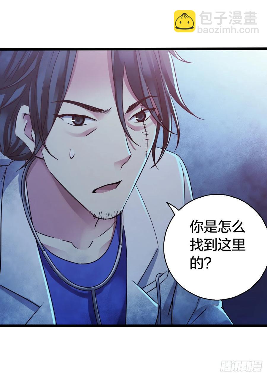 第15章 万灵圣水24