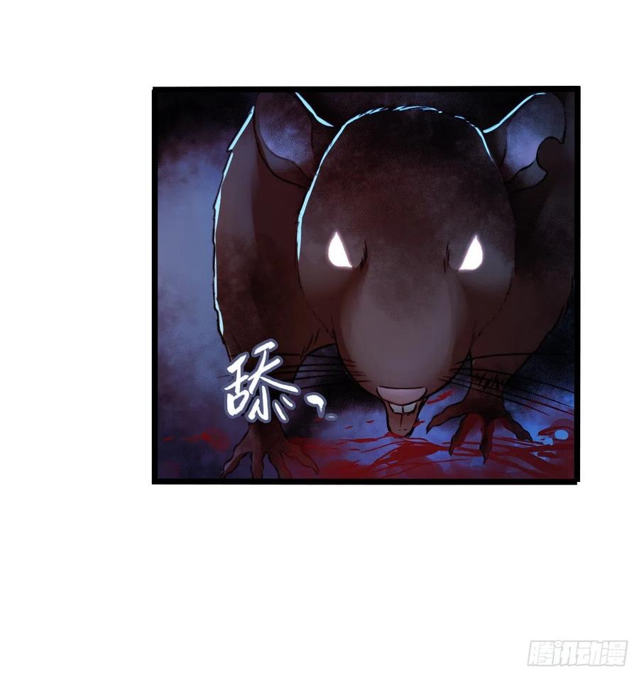 第15章 万灵圣水247