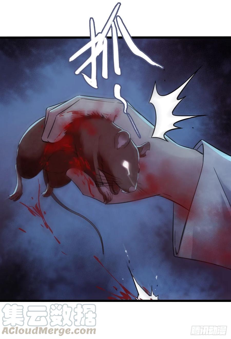 第15章 万灵圣水248