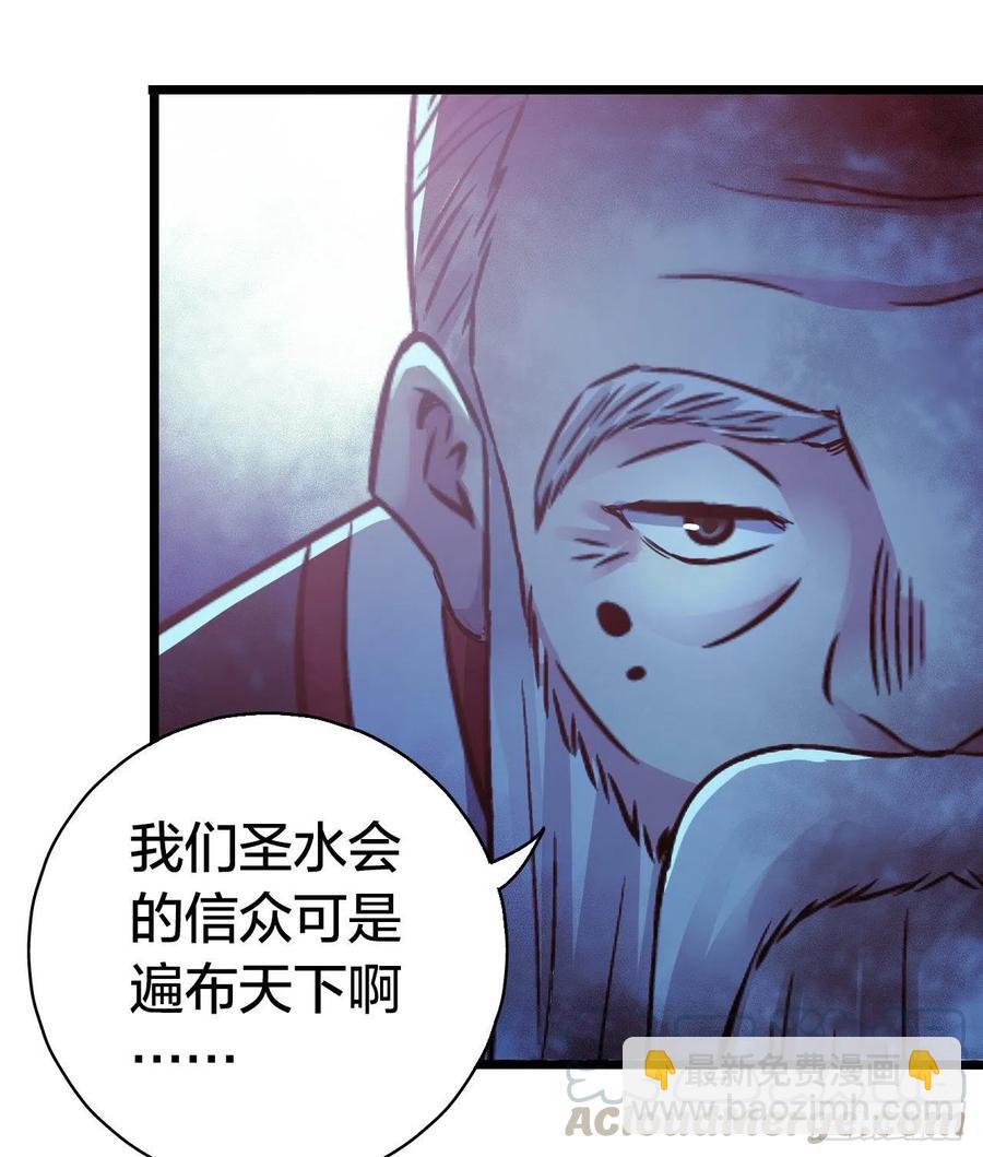 第15章 万灵圣水26