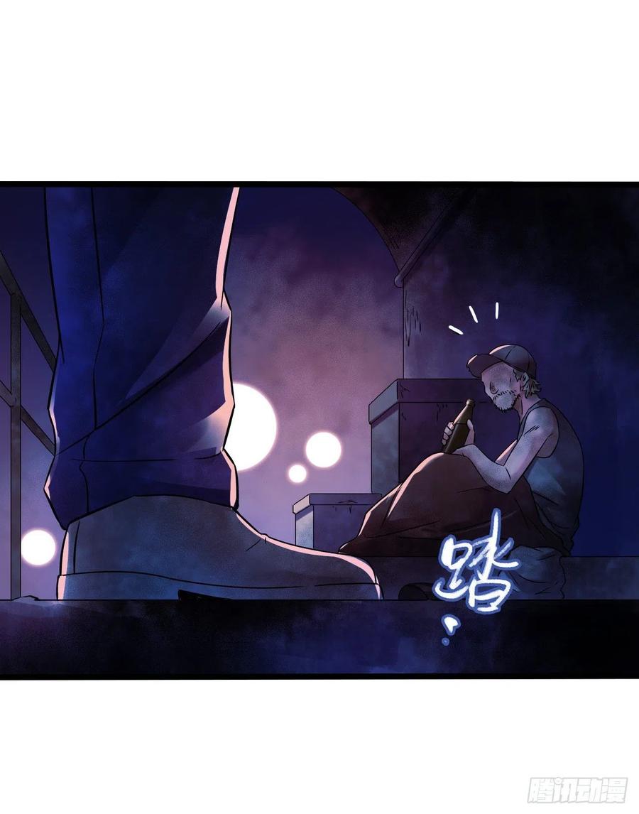 第15章 万灵圣水260