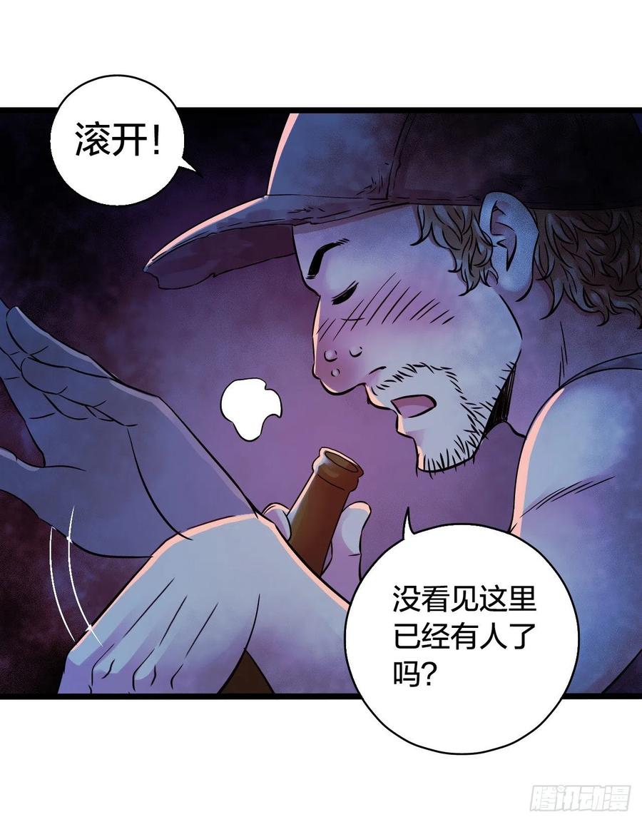 第15章 万灵圣水262