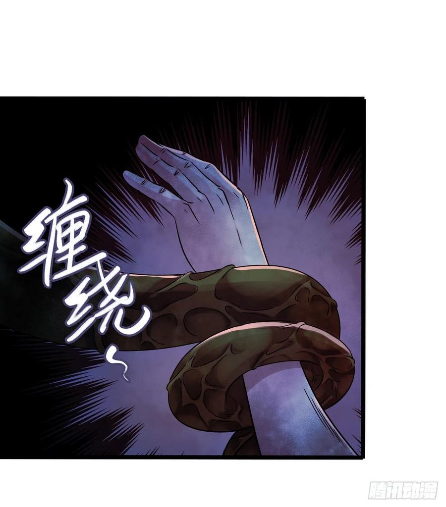 第15章 万灵圣水263