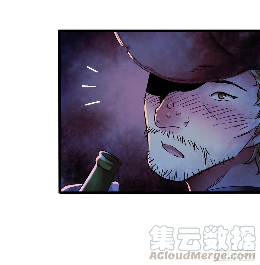 第15章 万灵圣水264