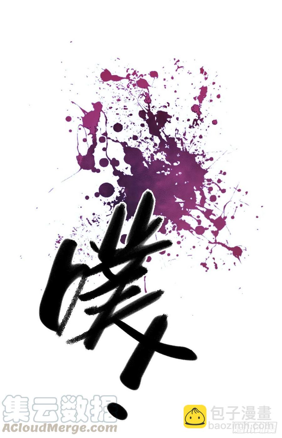 第15章 万灵圣水267