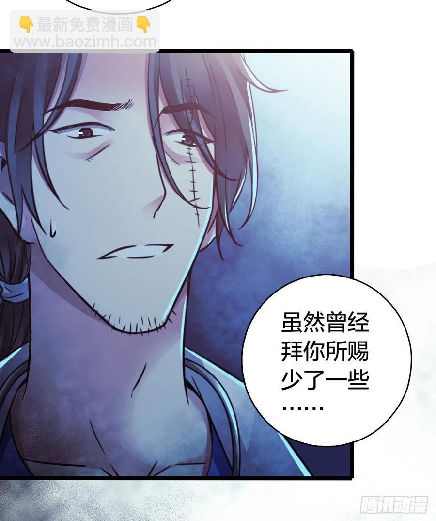 第15章 万灵圣水27