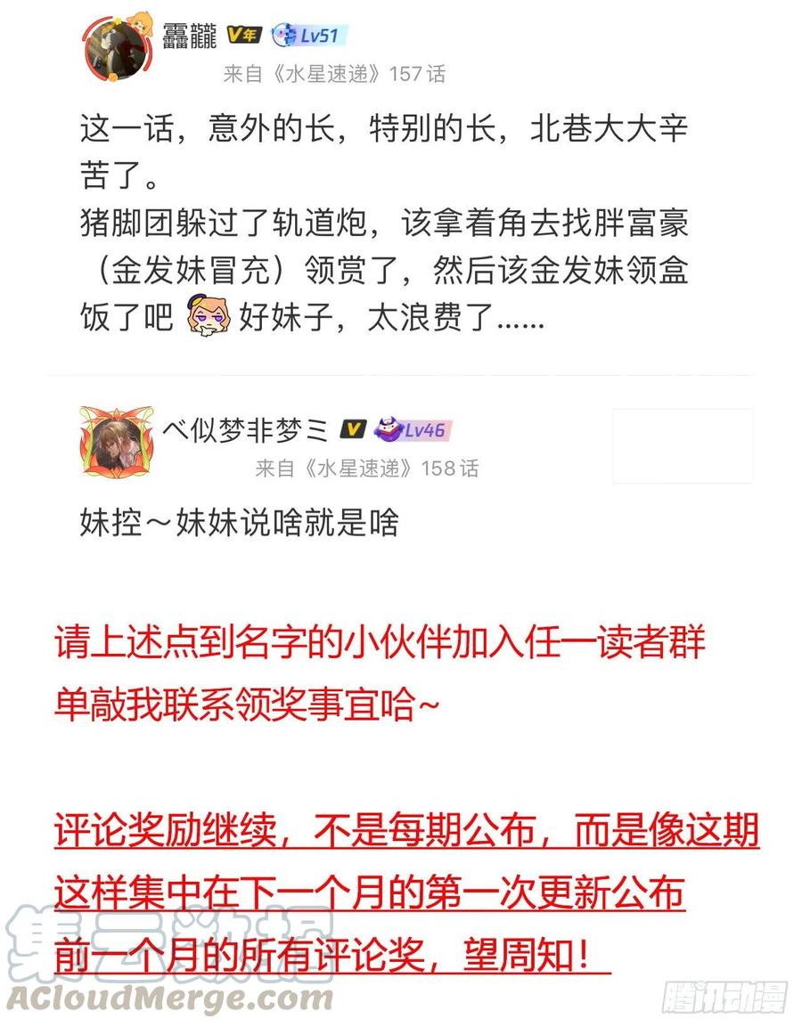 第15章 万灵圣水270