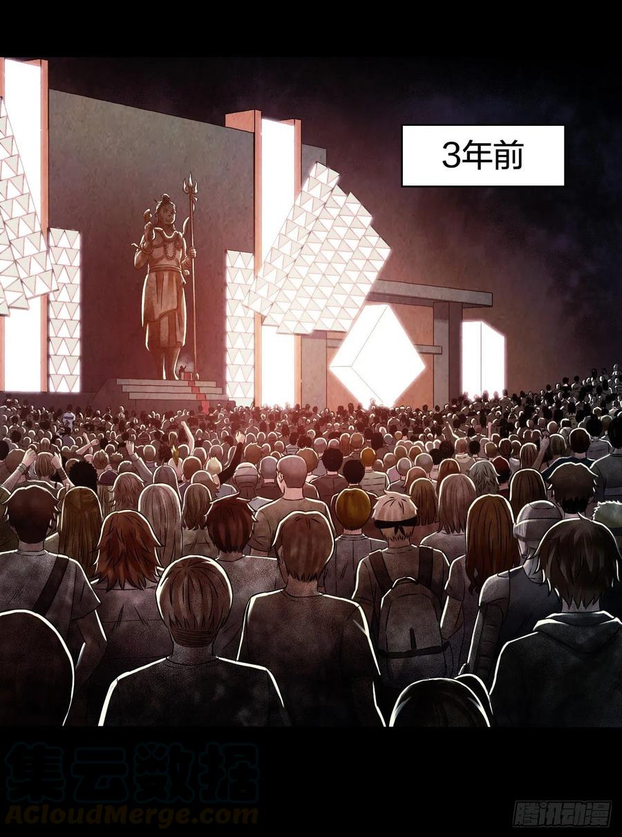 第15章 万灵圣水29