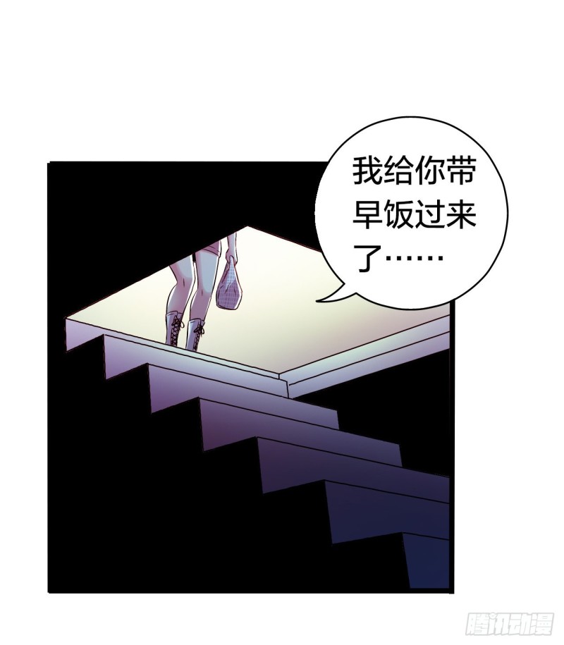 第15章 万灵圣水31