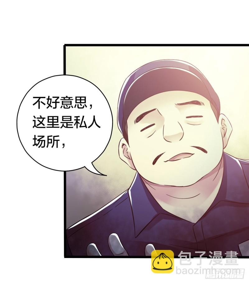 第15章 万灵圣水313