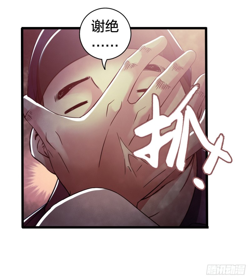 第15章 万灵圣水314