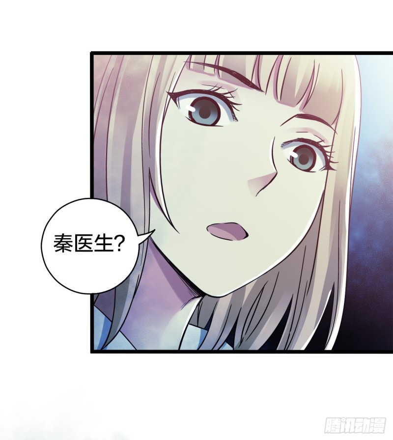 第15章 万灵圣水32