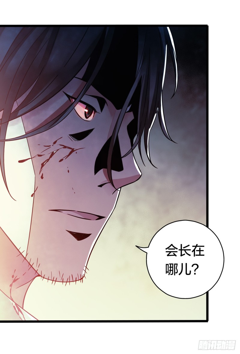 第15章 万灵圣水324