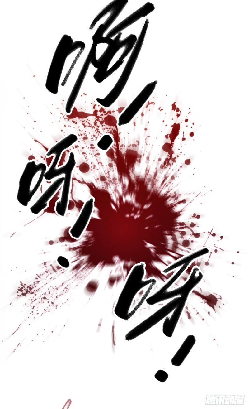 第15章 万灵圣水328